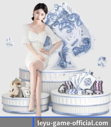 乐鱼 APP 界面(leyu)