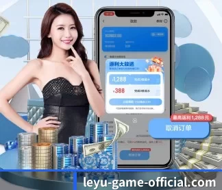乐鱼 APP(leyu)