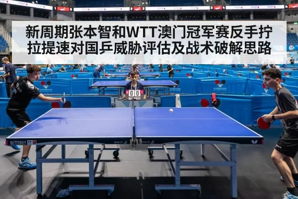 table tennis match action